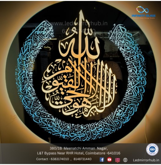 Craftique Ayatul Kursi Islamic Round Shaped Led Mirror 18*18 - DI - M - 02